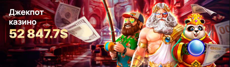 Грин Казино